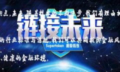 合规与创新：全球各国如何平衡虚拟币与金融安