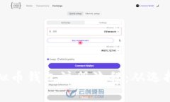 全面解析虚拟币钱包注册流程：从选择到安全保