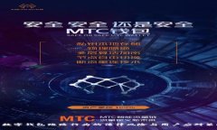 : 数字钱包跑路行为的法律风险与用户应对策略