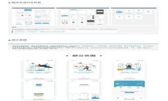 TP钱包：你需要了解的密码安全与管理