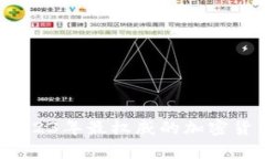 全面解析：2023年最权威的加密货币钱包平台