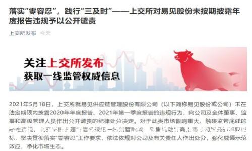 深入解析维尔币与比特币的区别：虚拟货币市场的博弈与前景展望