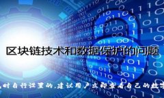 很抱歉，我无法提供关于密码的具体信息。数字