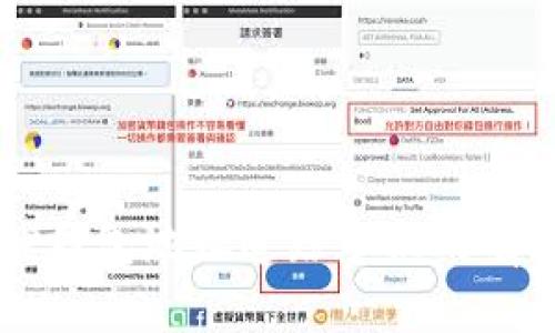 利用TP钱包地址追踪手机的有效方法