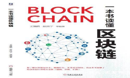 如何将雷达币安全便捷地转移到TP钱包：完整操作指南