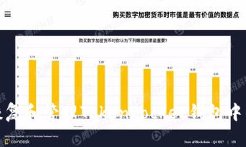 如何安全恢复和管理TokenPocket钱包中的私钥信息