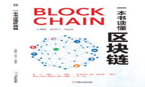如何通过TP钱包在欧易提取资产至币安智能链的详细指南