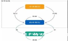 : 解密数字人民币：DCEP的功能、优势与全球影响