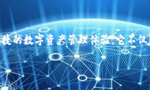 TP钱包的全写是“TokenPocket钱包”。 TokenPocket钱包是一款多链数字资产钱包，支持多种区块链和加密货币，旨在为用户提供安全、便捷的数字资产管理体验。它不仅为用户提供了资产存储、转账和接收功能，还包含了一些去中心化应用（DApp）的访问工具，使用户能够在区块链生态系统中进行各种操作。

如果你需要更多关于TokenPocket钱包的详细信息，例如它的功能、使用指南、优势和安全性等，请告诉我！