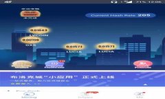 如何在支付宝中开通区块链数字钱包：详细步骤