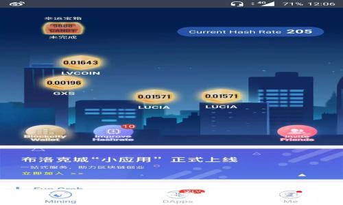 如何在支付宝中开通区块链数字钱包：详细步骤与实用指南