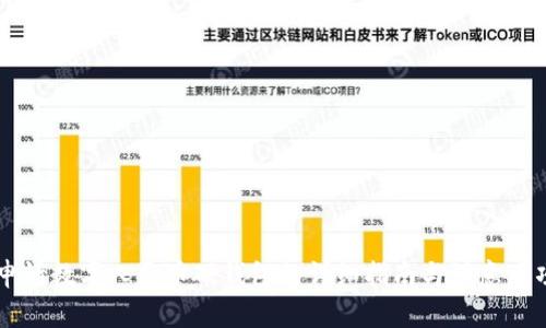 申请数字人民币硬钱包的详细指南与注意事项