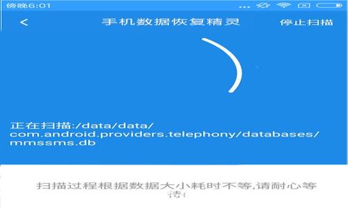 如何在TP钱包中接收他人的数字货币交易详解