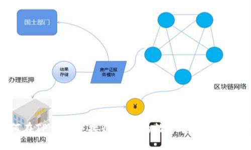 如何在TP钱包中接收他人的数字货币交易详解