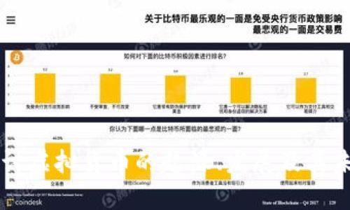深入探讨虚拟货币的起源、发展及其未来展望