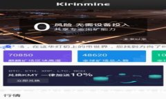 新手指南：如何快速注册你的区块链钱包地址