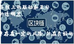 虚拟币Q币的全面解读：起源、功能与未来发展虚