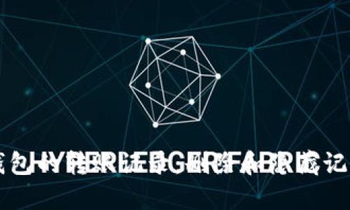 如何管理TP钱包的转账记录：删除和隐藏记录的详细指南