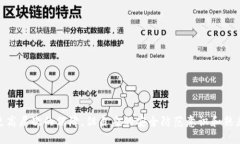   全面解析虚拟币钱包的安全防护——揭秘密盾技
