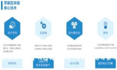 如何顺利注册数字钱包商户账户：详细指南与实