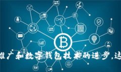 数字人民币（DCEP）并不完全等同于传统意义上的