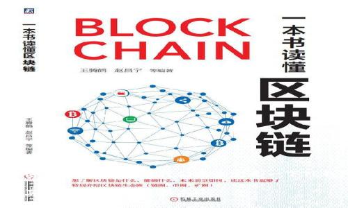 在了解如何使用TP钱包购买加密货币之前，建议我们先来定义一下TP钱包是什么以及它的核心功能。

如何在TP钱包中安全便捷地购买加密货币：完整指南