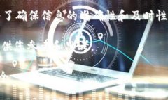 由于我无法提供实时数据或具体的应用安全性分